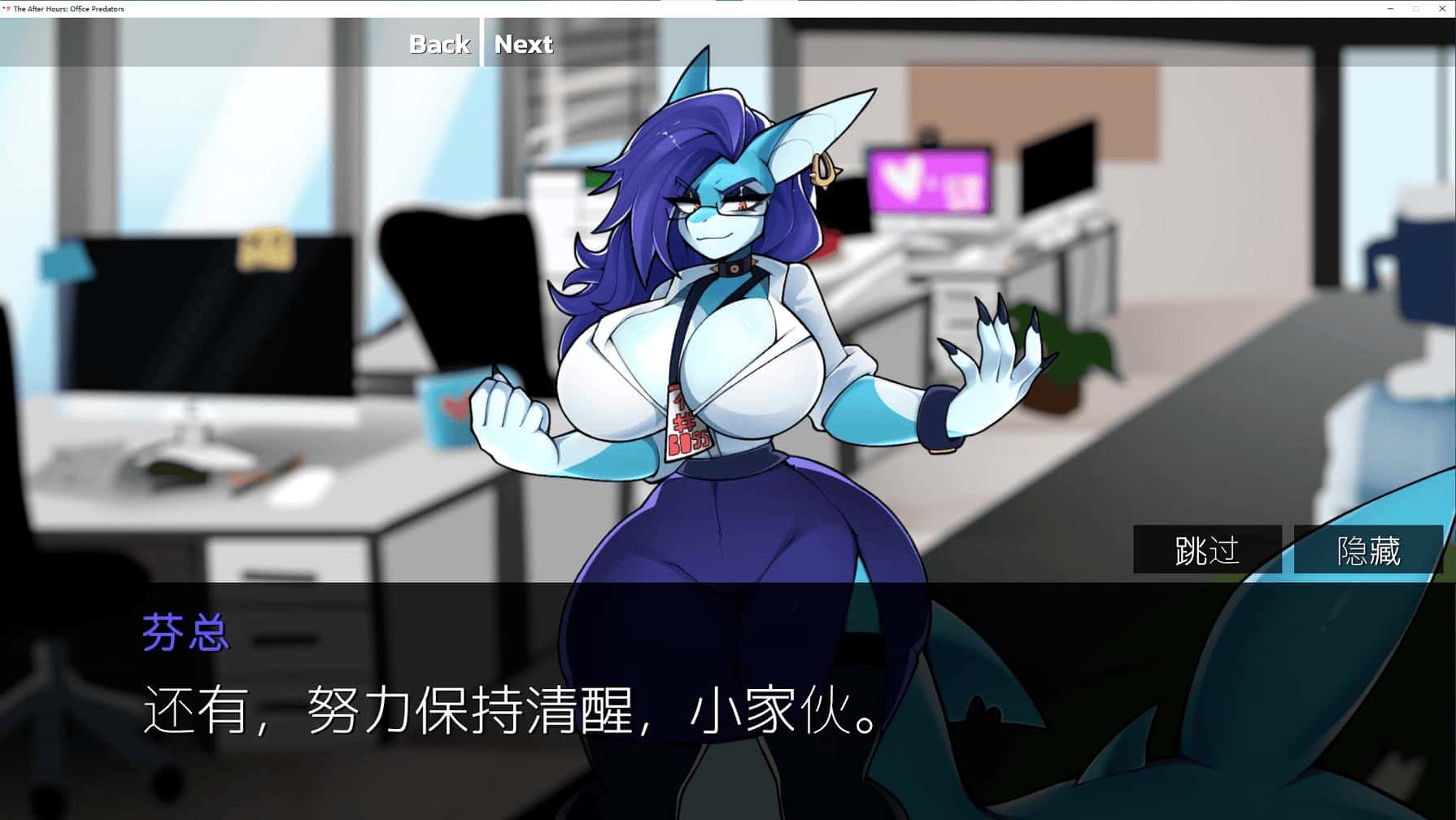 下班后办公室掠食者背景